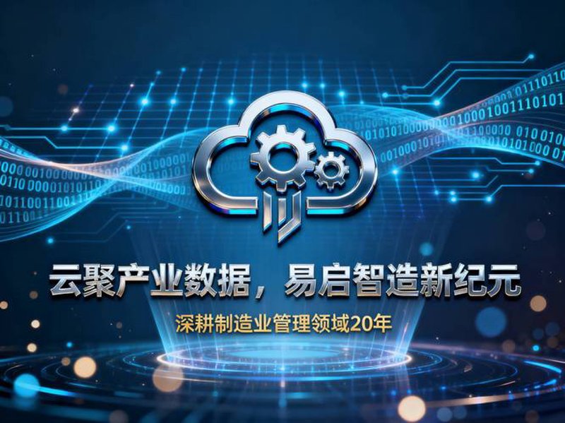探寻信善缘实业公司的成长之路